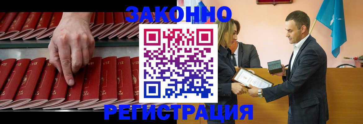 регистрация для школы в Мариинском Посаде