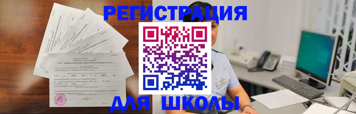 прописка паспорт в Мариинском Посаде