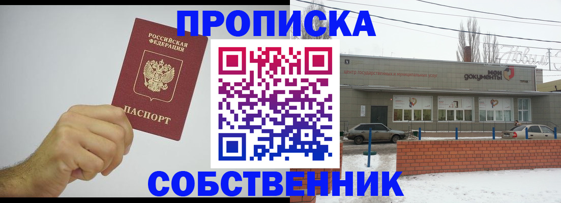 регистрация для дет. сада в Мариинском Посаде